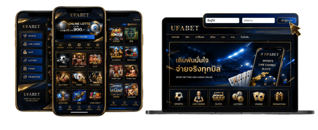 ดูบอลโลกสด 2026 ออนไลน์