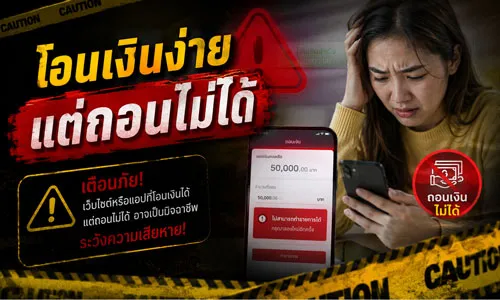 คู่มือเว็บแทงบอลโลก